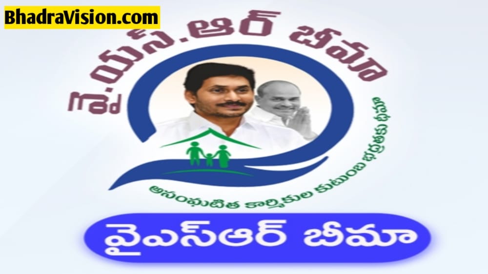 YSR bheema status check by aadhar
