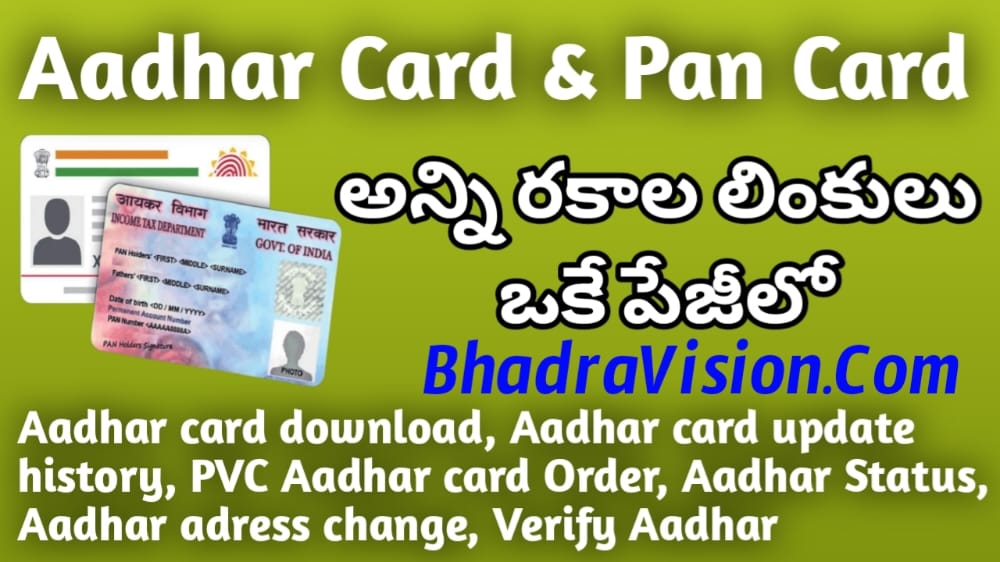 Aadhar and Pan Card All Useful Links