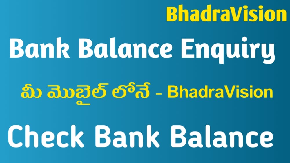 BANK BALANCE ENQUIRERY