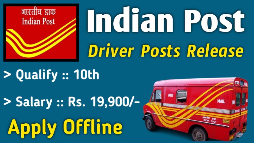 Indian Post Recruiment 2022 - Opening For 24 Driver Post / Apply Offline 