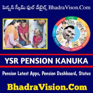 YSR Pension Kanuka Scheme in andhra pradesh