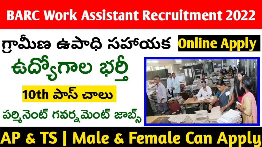 BARC Work Assistant Recruitment 2022