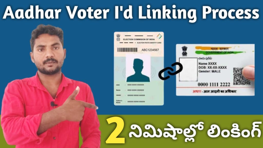 Link Aadhar to Voter Id Card