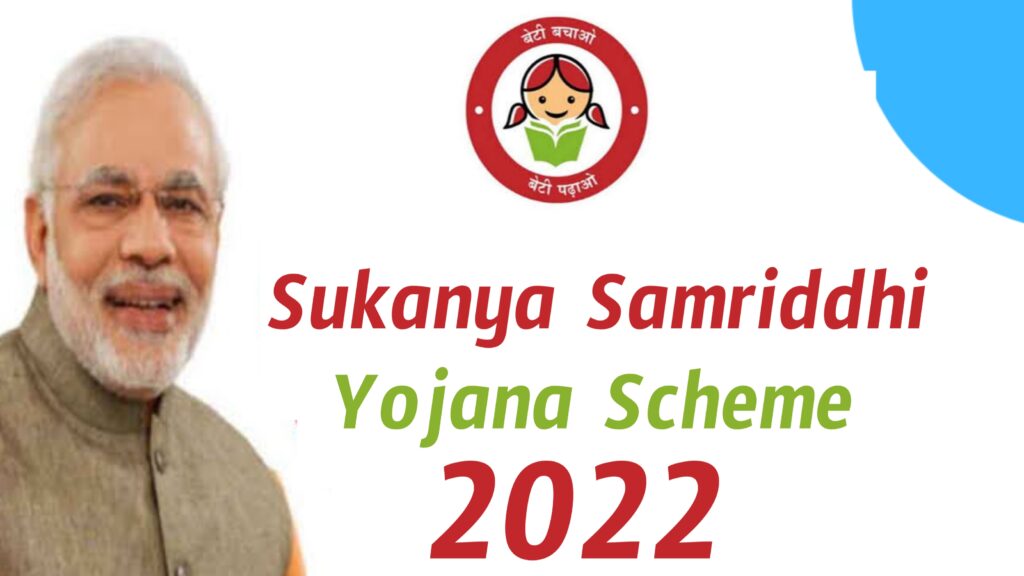 Sukanya Samriddhi Yojana Scheme 