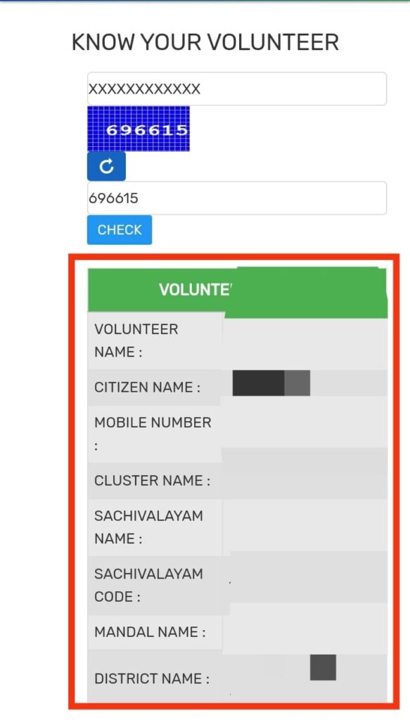 know your voluntter detailes by aadhar