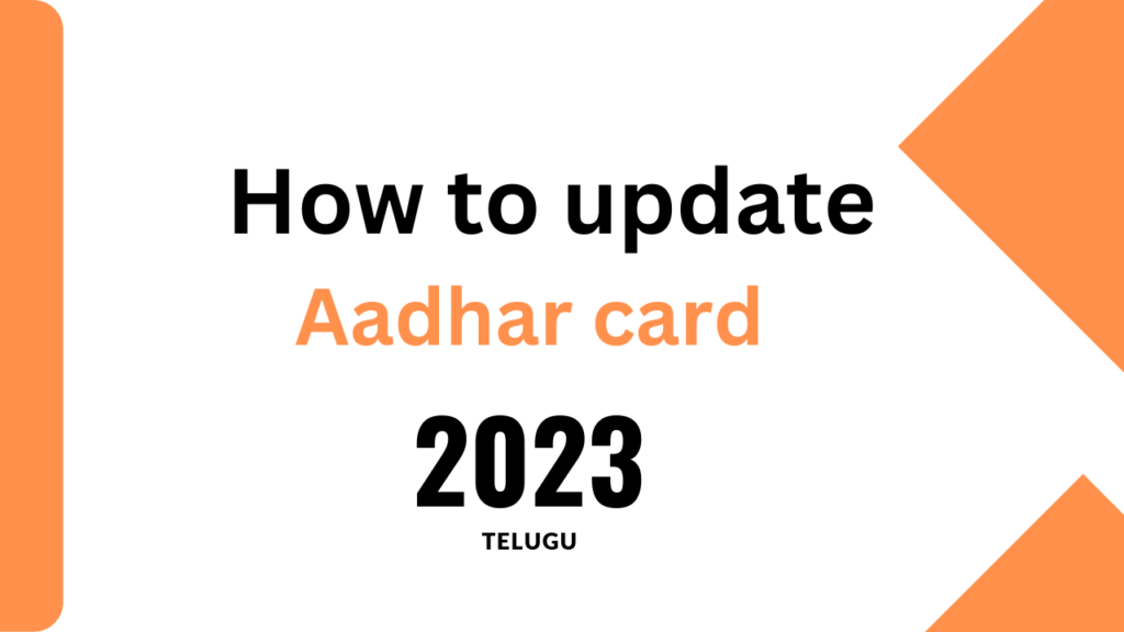 update aadhar card 