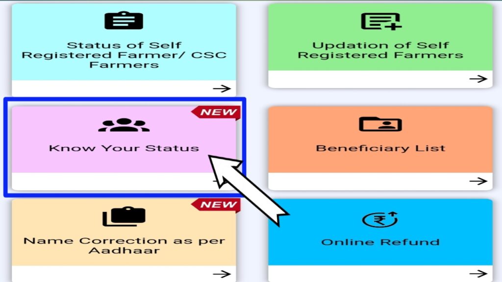 Pm kisan payment status 