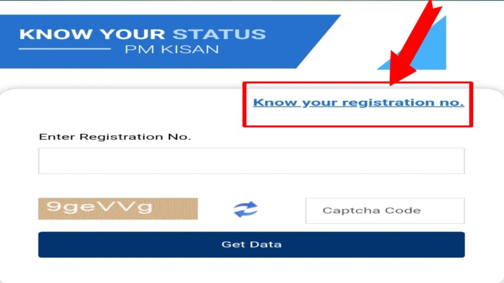 Pm kisan payment status 