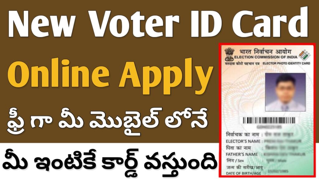 New Voter Registration Process