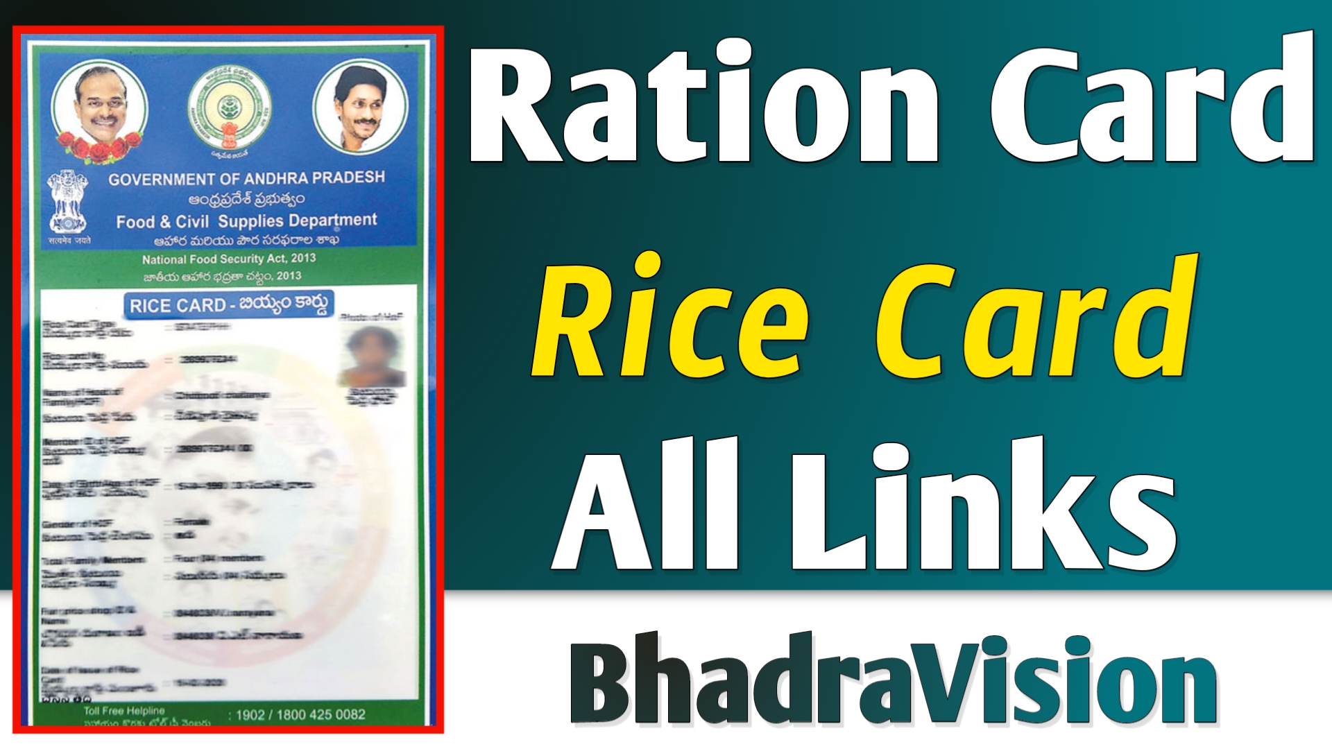 Ration Card All Links And How To Check Ration Card Status 2024 Bhadravision