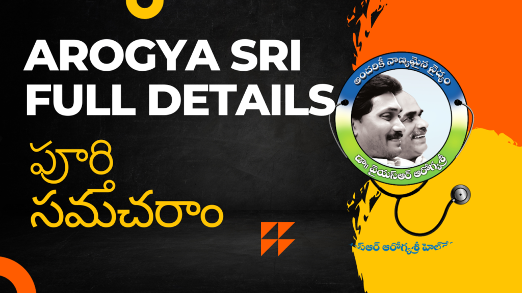 Arogyasri App Full Details 