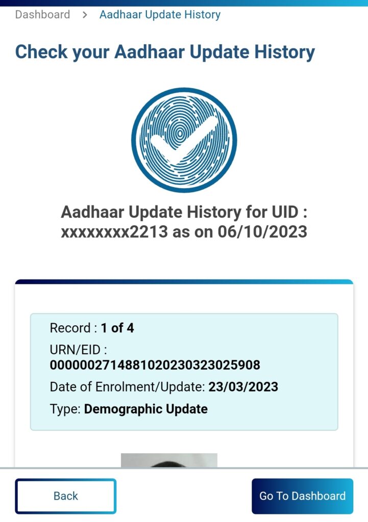 Aadhar Card