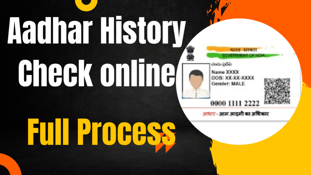 Aadhar History 