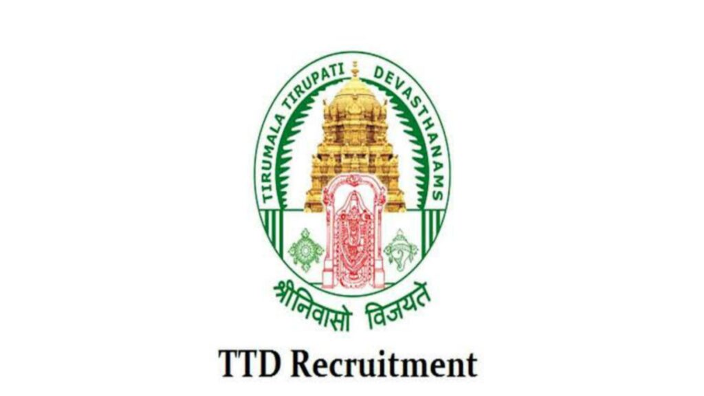 TTD Recruitment 2023 for 56 AEE, AE and ATO posts