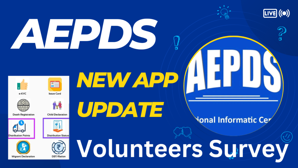 Aepds New App Download