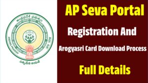 AP Seva Portal Registration Process And Arogyasri Card Download - 2023