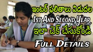 Ap Inter Results Out Now Check Online - 2024