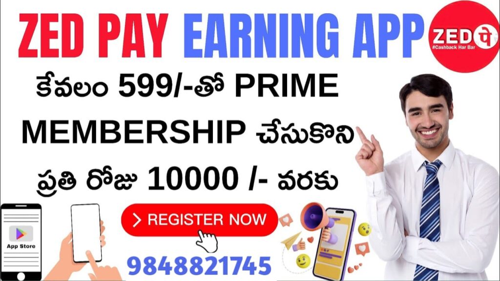 Zed Pay App Telugu 