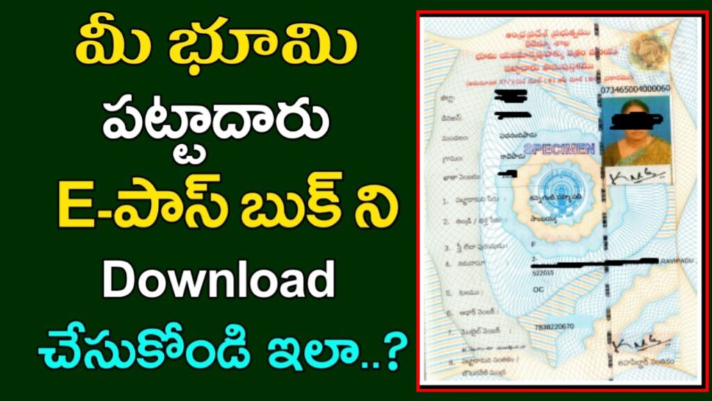 Download Pattadar Passbook in ap