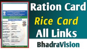 Ration Card All Links