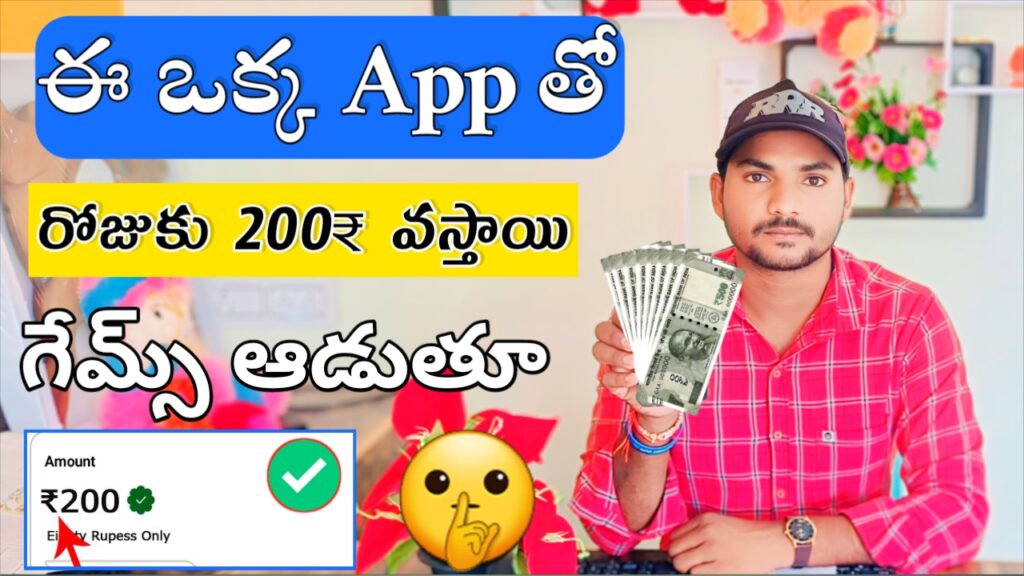 money earning apps telugu